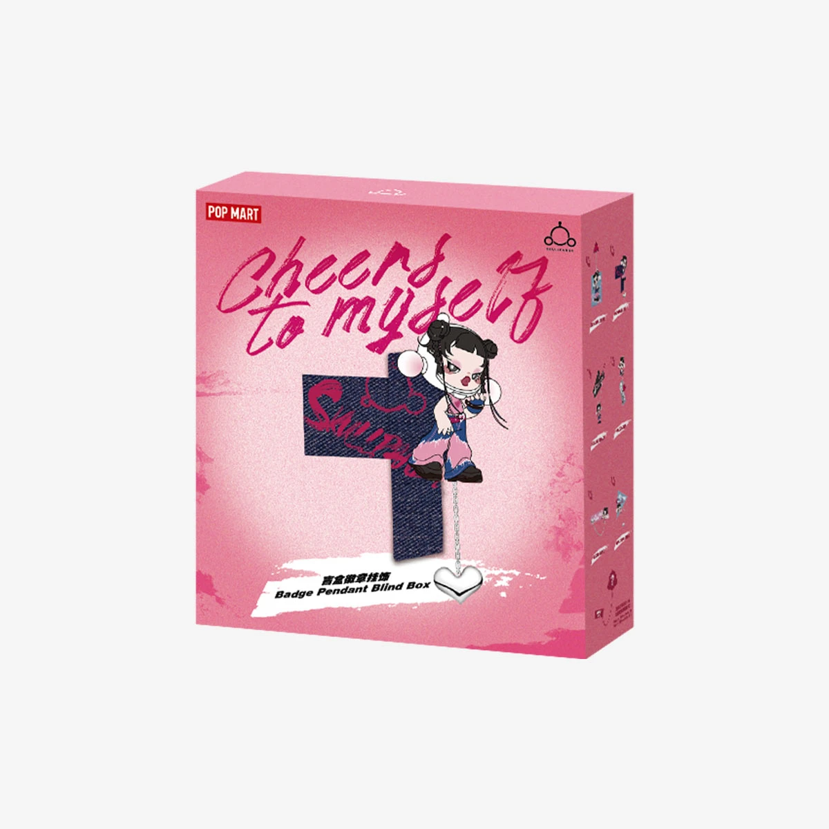 SKULLPANDA CHEERS TO MYSELF SERIES-Badge Pendant Blind Box - Image 9