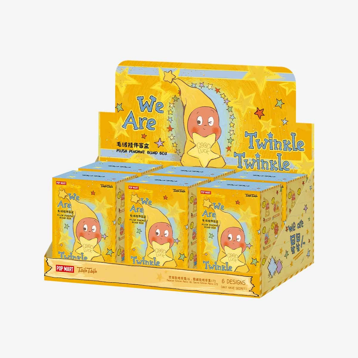 We Are Twinkle Twinkle Series-Plush Pendant Blind Box - Image 13