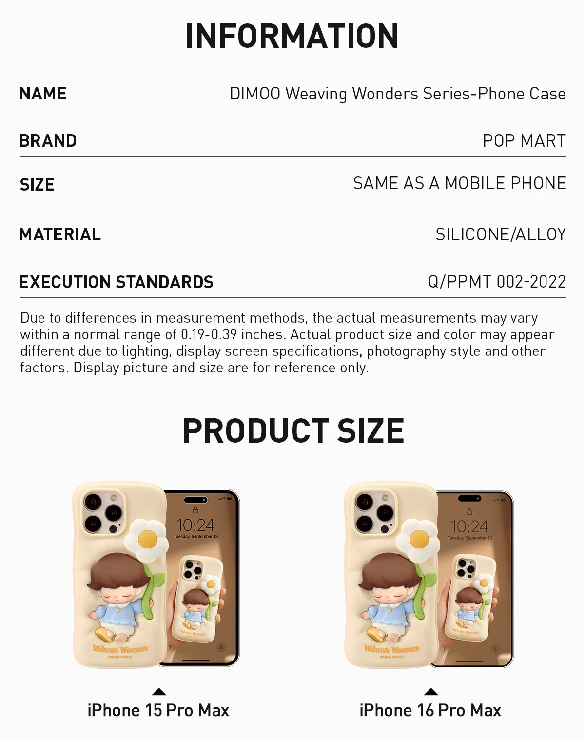 DIMOO Weaving Wonders Series-Phone Case - Image 6